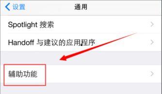 苹果6微信视频对方听不到声音,苹果6微信视频通话对方听不到声音的解决攻略