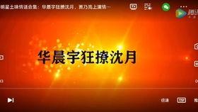 废才视频网,揭秘网络搞笑娱乐的狂欢盛宴