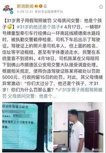 废才视频网,揭秘网络搞笑娱乐的狂欢盛宴