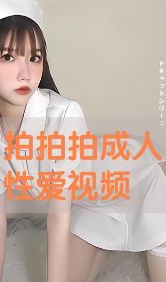 成人免视频,轻松办理成人免视频业务