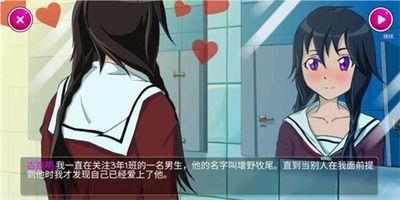 病娇模拟器官方视频,沉浸式心理操控冒险之旅
