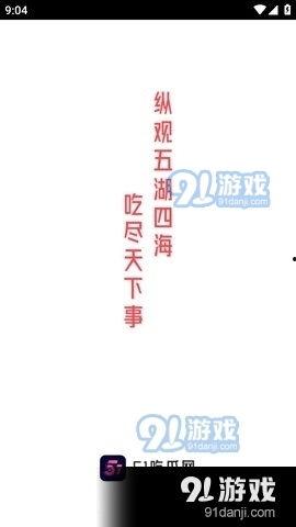 吃瓜资源爆料app,带你走进娱乐圈幕后风云