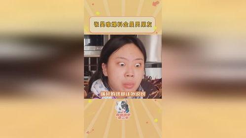 吃瓜爆料不用猜什么意思,吃瓜爆料，真相无需猜测