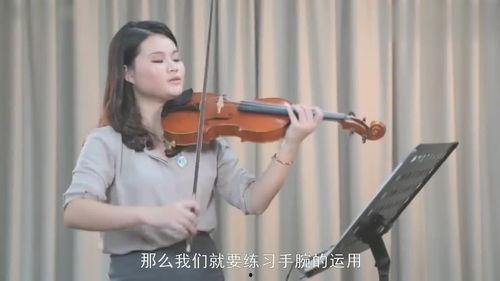 小提琴如何揉弦视频,跟随视频轻松掌握