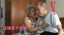 爷爷奶奶 视频,家的记忆与传承