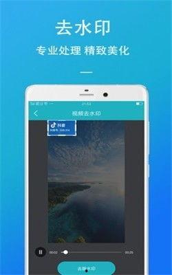 手机上视频怎么去水印,轻松制作无水印视频内容