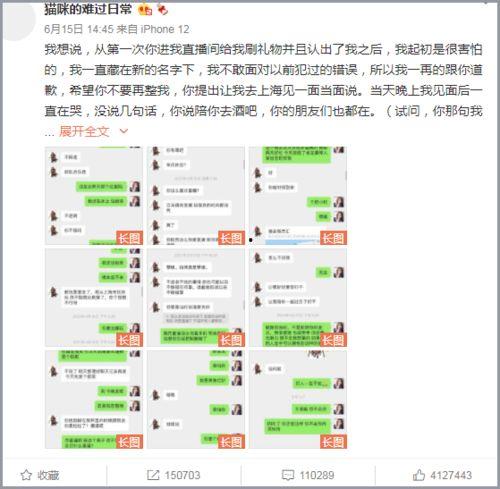 吃瓜爆料qq群总部在哪,吃瓜爆料QQ群总部所在地大揭秘！”