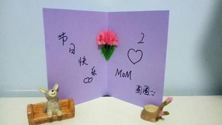 母亲节手工视频,跟随视频教程制作专属母亲节礼物