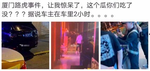成武吃瓜最新事件爆料是真的吗,最新爆料真相揭秘