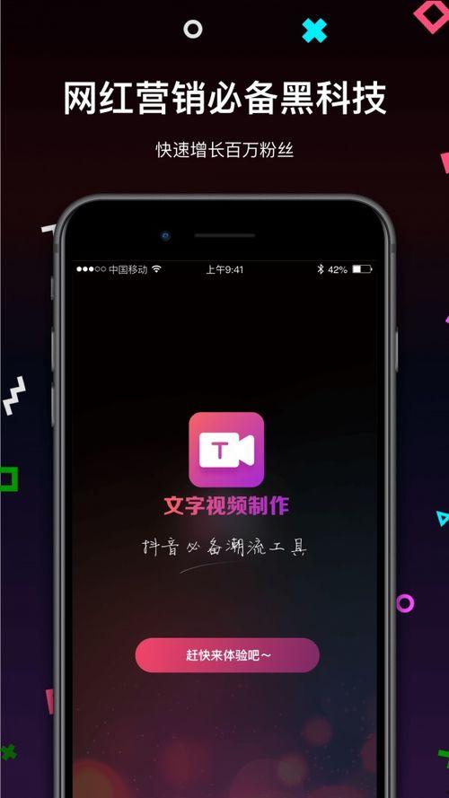 视频文字,揭秘背后的故事与真相