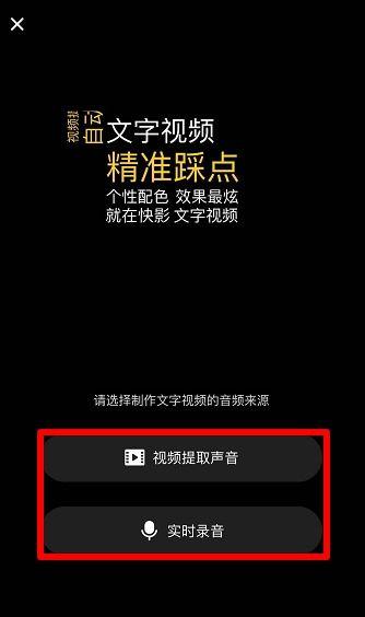 视频文字,揭秘背后的故事与真相