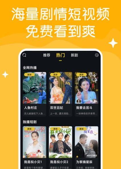 快喵视频,轻松掌握短视频制作技巧，开启短视频创作新篇章