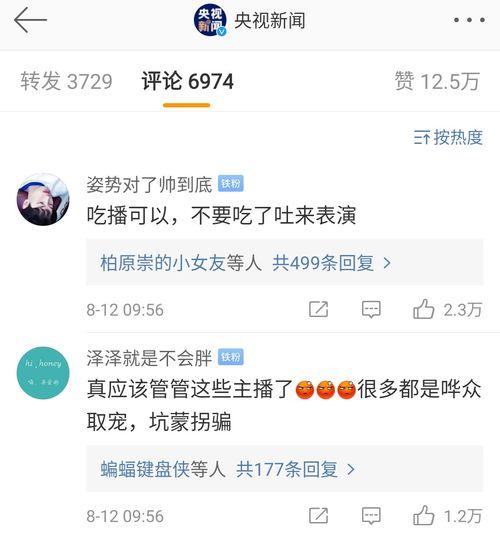 国产主播大秀在线视频,在线视频盛宴来袭