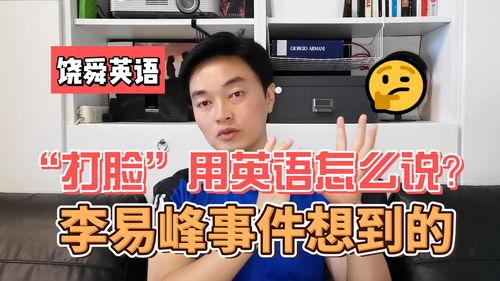 说英语视频,Unlocking English Fluency: Insights from Engaging Video Content