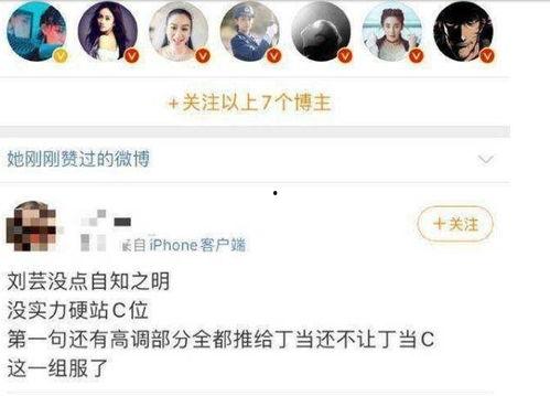 吃瓜网今日黑料