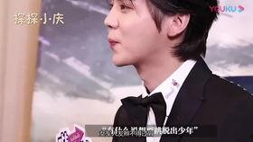 吃瓜爆料李现王一博视频