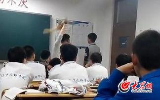 学校老师打学生视频