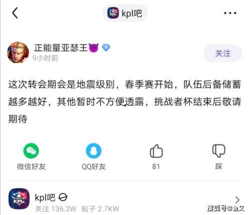 吃瓜等爆料唐清清