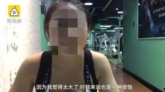 女人胸视频