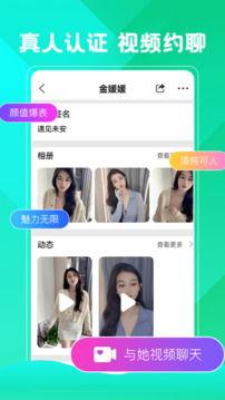 聊天视频下载,一键下载,回顾精彩瞬间