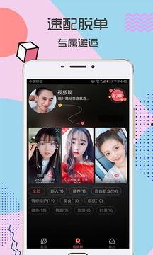 聊天视频下载,一键下载，回顾精彩瞬间