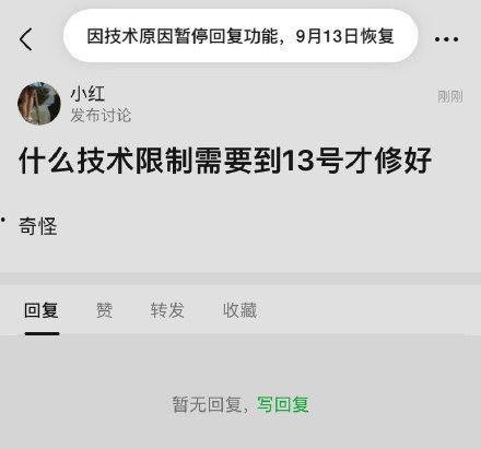 豆瓣吃瓜爆料视频