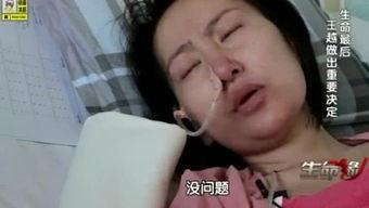 生命缘徐周磊视频,徐周磊的奋斗与成长之路