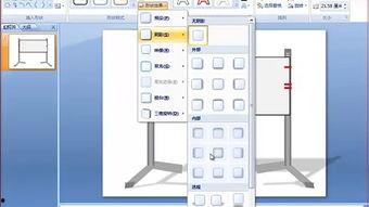 powerpoint教程视频,高效演示文稿制作指南
