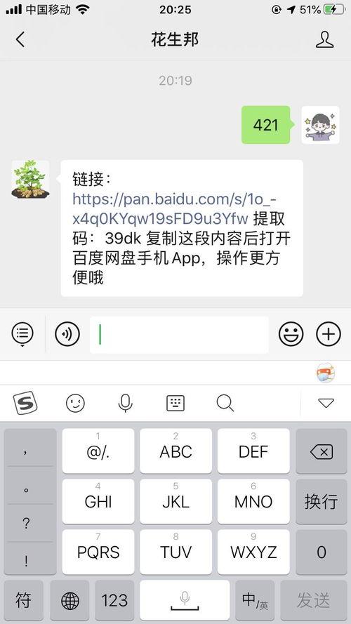 吃瓜合集今日密码,揭秘今日密码背后的热点事件