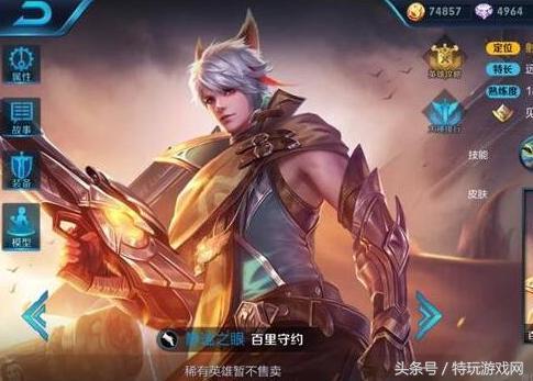 吃鸡吃瓜爆料是真的吗,真相揭秘,是真是假?