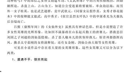 吃瓜娱乐小说推荐完结